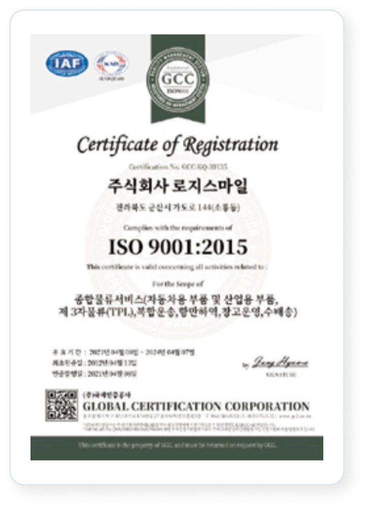 ISO 9001